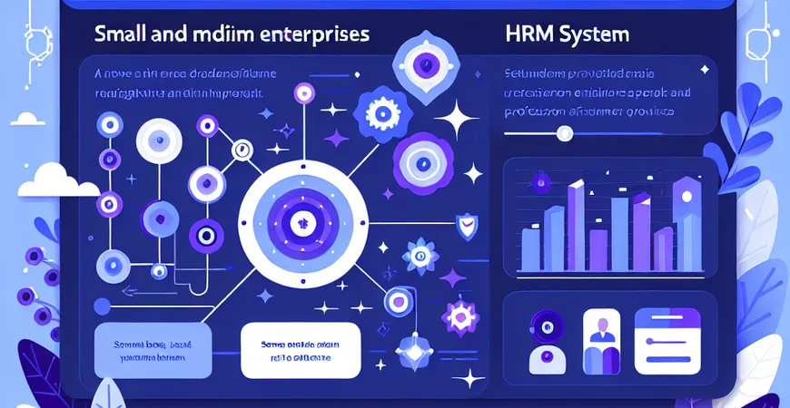 中小企业 HRM 系统功能指南：如何选择高性价比产品？